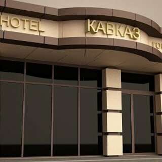 Гостиница Кавказ Кропоткин-3