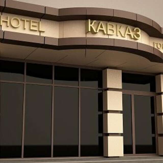 Гостиница Кавказ Кропоткин-6